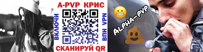 Альфа ПВП СК  shop как зайти  Нягань 
