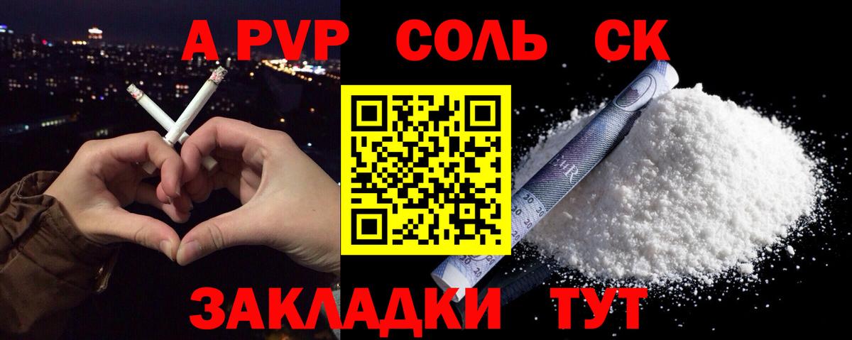 А ПВП VHQ  Вход с VPN  A-PVP VHQ  Нягань  Alfa_PVP СК 