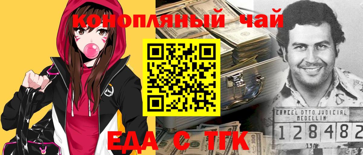 Canna-Cookies конопля  Вход с VPN  Нягань 