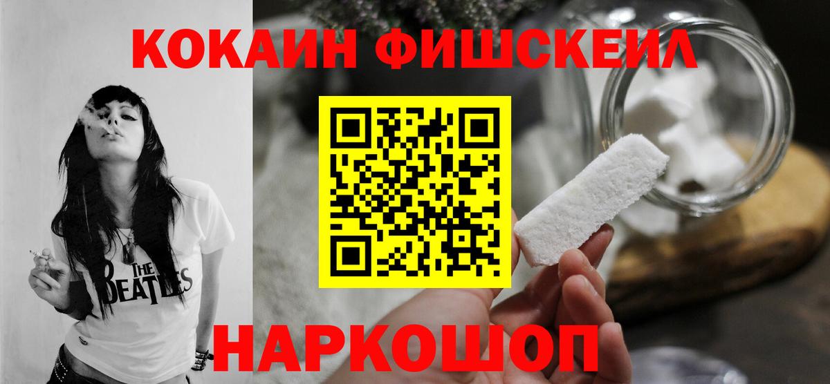 КОКАИН 99% Нягань