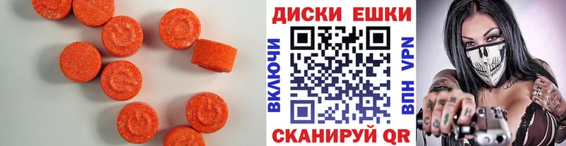 Экстази 99%  Нягань 