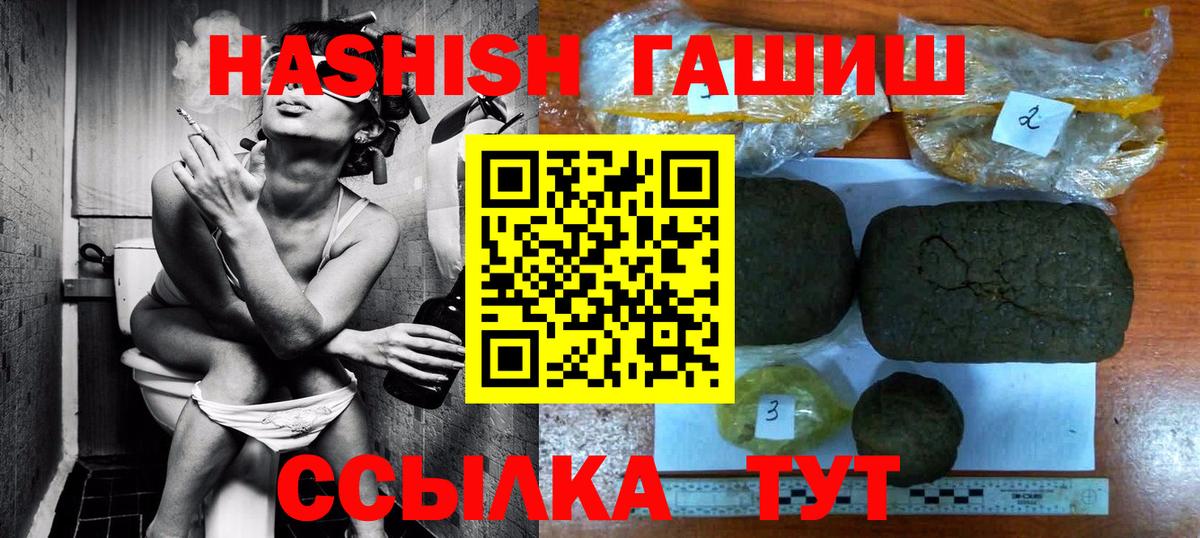 Гашиш 40% ТГК  Вход с VPN  Нягань  ГАШИШ индика сатива 