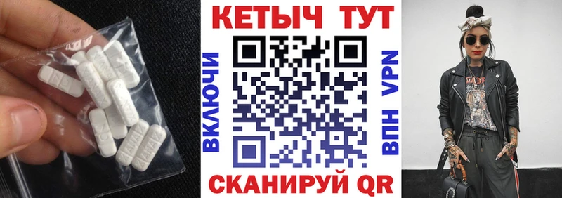 КЕТАМИН ketamine  Нягань 