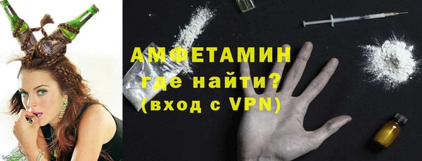 MDMA Premium VHQ Абаза