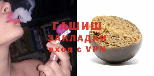 первитин Алзамай
