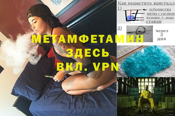 мяу мяу мука Абдулино