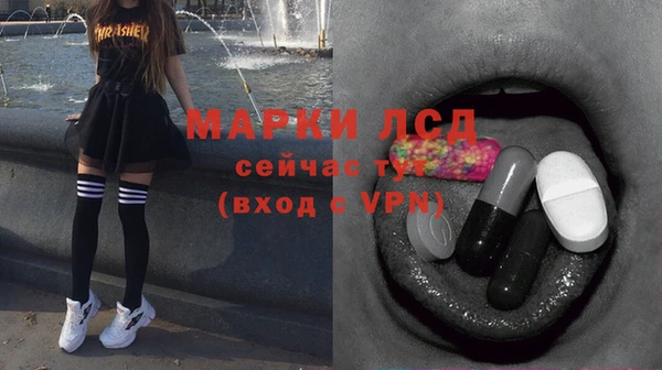 тгк Алексеевка
