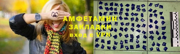 первитин Алзамай