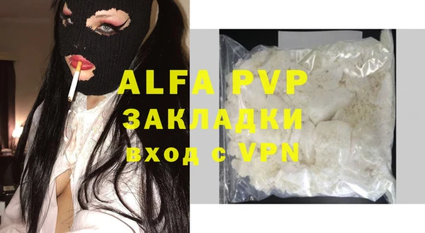 MDMA Premium VHQ Абаза