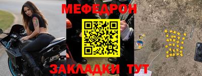 СК Старая Купавна