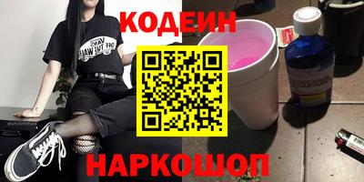 СК Старая Купавна