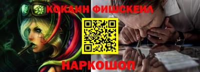 СК Старая Купавна