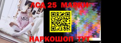 СК Старая Купавна