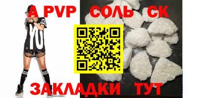 не бодяженный Ставрополь