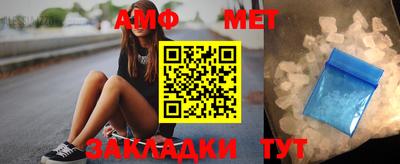 СК Старая Купавна
