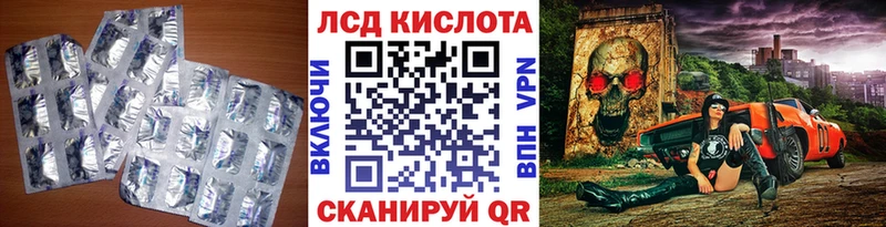 наркота  ссылка на мегу онион  LSD-25 экстази ecstasy  Нягань 