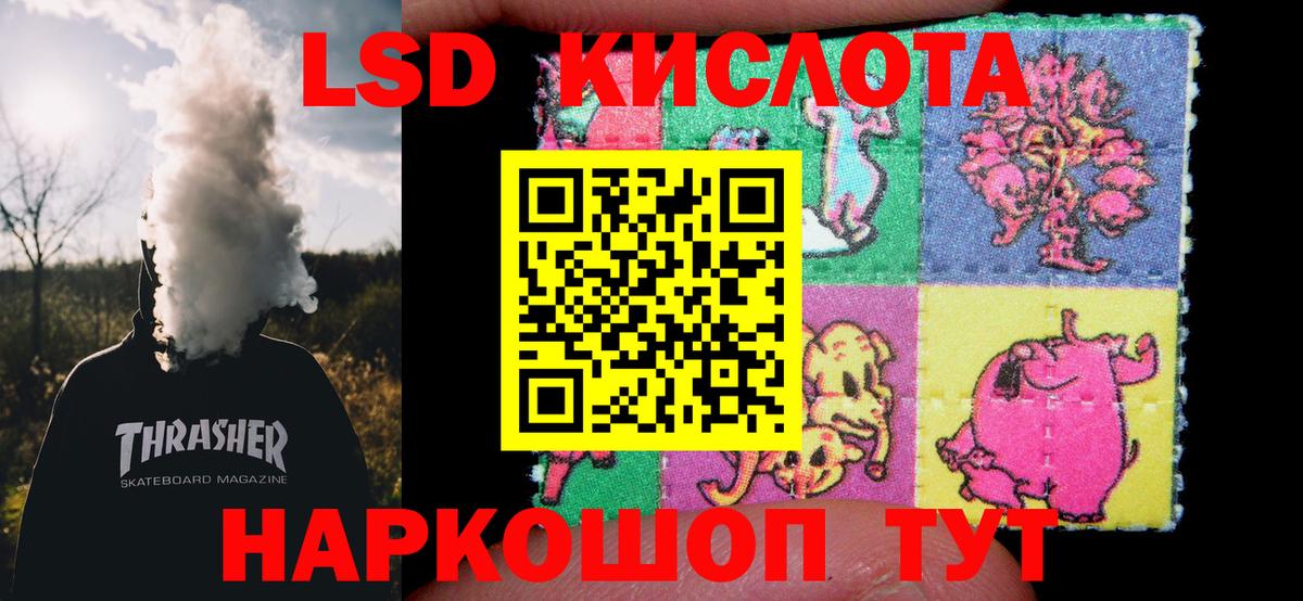 LSD-25 экстази кислота  Лсд 25 экстази кислота  Нягань  Вход с VPN 