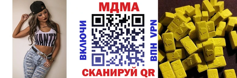 MDMA crystal  Нягань 