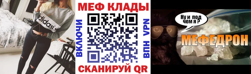 МЕФ 4 MMC  Нягань 