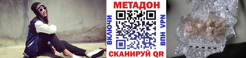 хочу наркоту  Нягань  Метадон белоснежный 