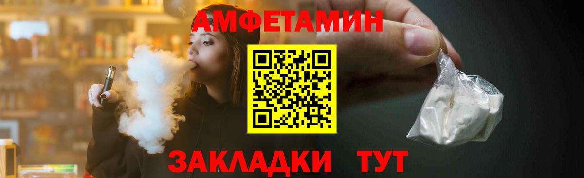 Первитин винт Нягань