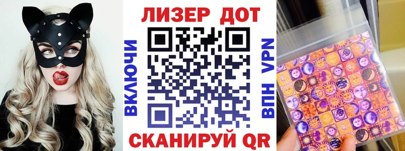 Марки NBOMe 1500мкг  ссылка на мегу   Нягань 