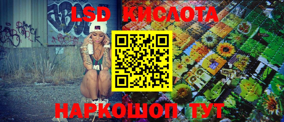 что такое наркотик  Наркотические марки 1,5мг  Вход с VPN  Наркотические марки 1,5мг  Нягань  Марки 25I-NBOMe 