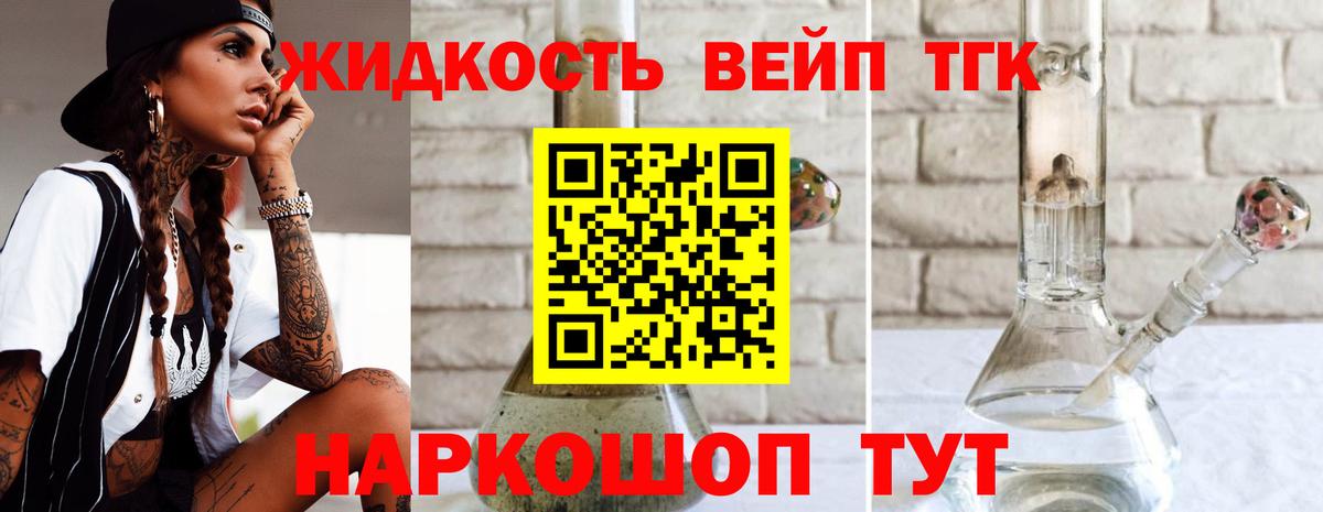 сколько стоит  Дистиллят ТГК гашишное масло  Нягань  Вход с VPN  Дистиллят ТГК концентрат 