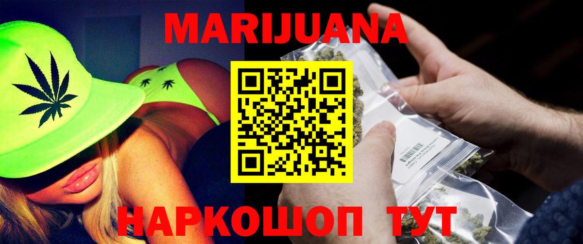 Бошки марихуана THC 21% Нягань